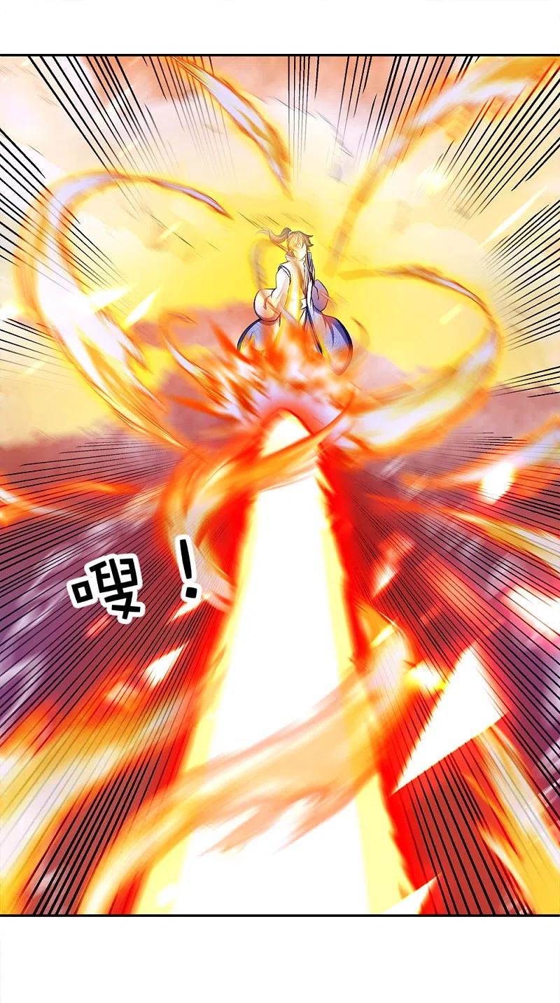 Peerless Battle Spirit Capítulo 299 - Página 16 en español