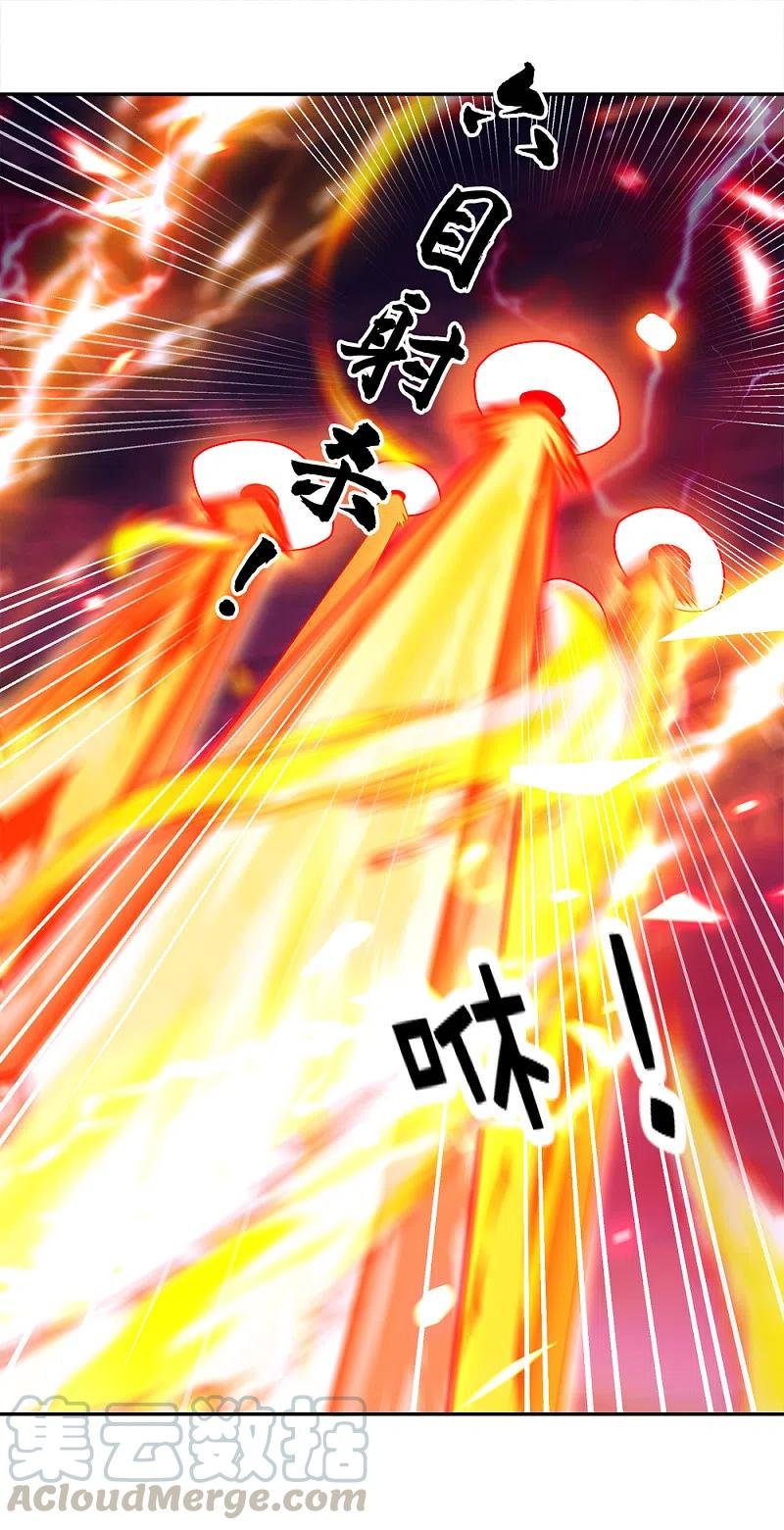 Peerless Battle Spirit Capítulo 299 - Página 20 en español