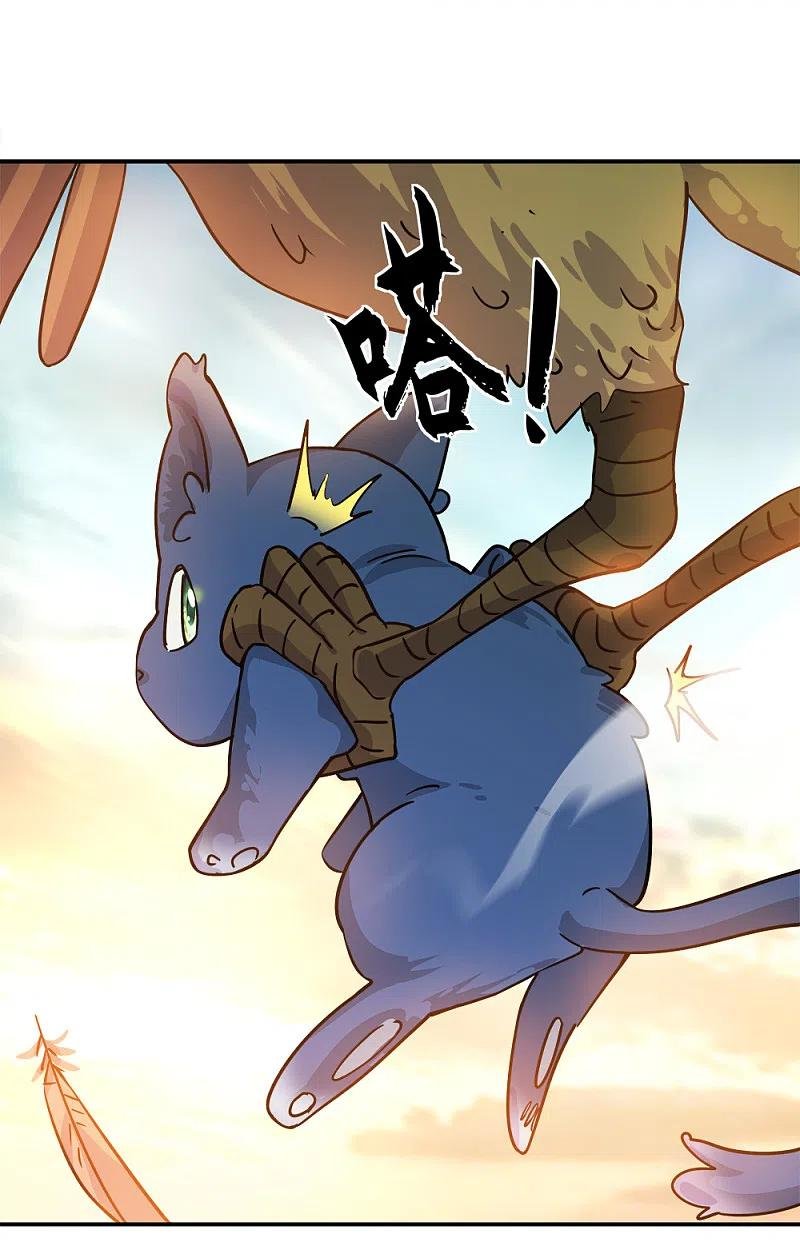 Peerless Battle Spirit Capítulo 300 - Página 33 en español