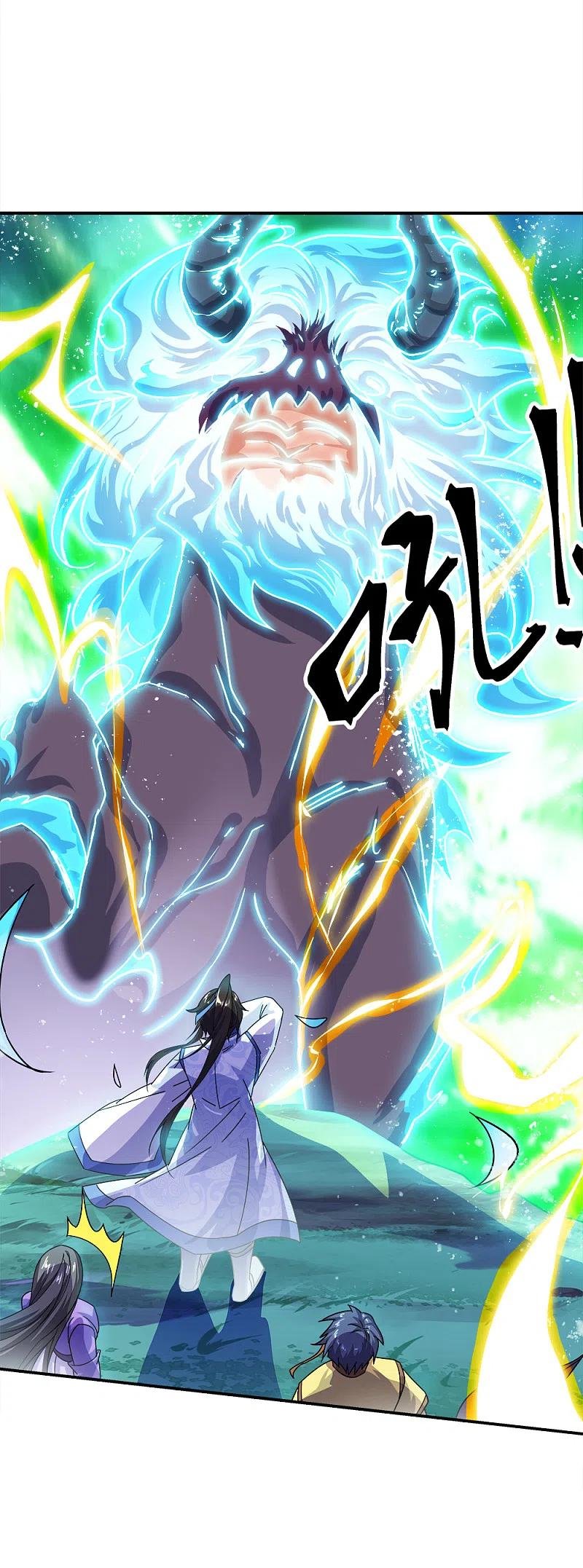 Peerless Battle Spirit Capítulo 301 - Página 3 en español
