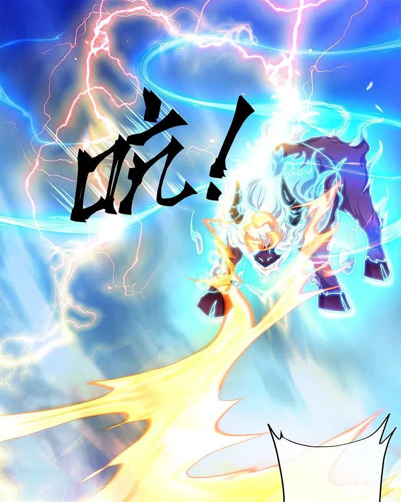 Peerless Battle Spirit Capítulo 301 - Página 6 en español
