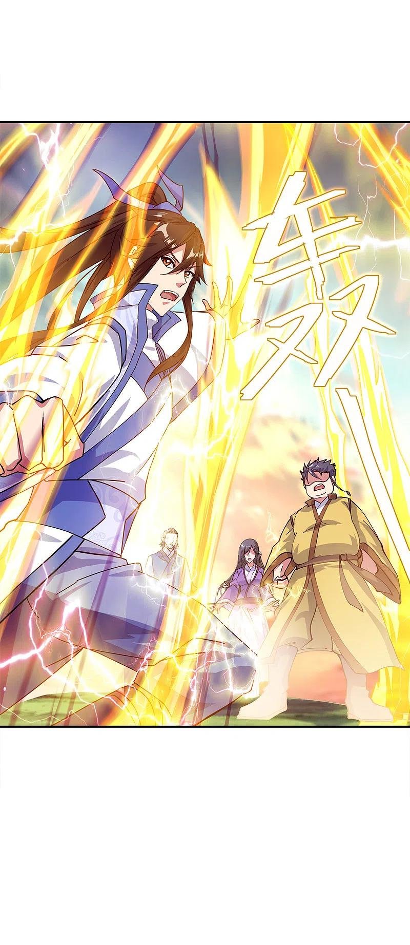 Peerless Battle Spirit Capítulo 301 - Página 9 en español