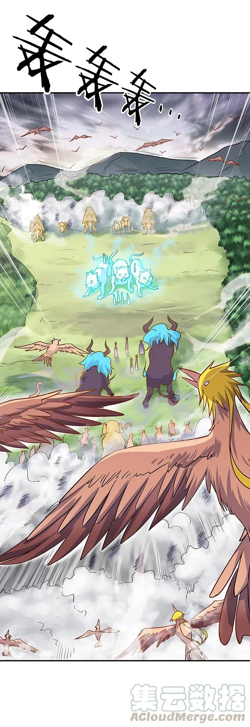 Peerless Battle Spirit Capítulo 303 - Página 47 en español