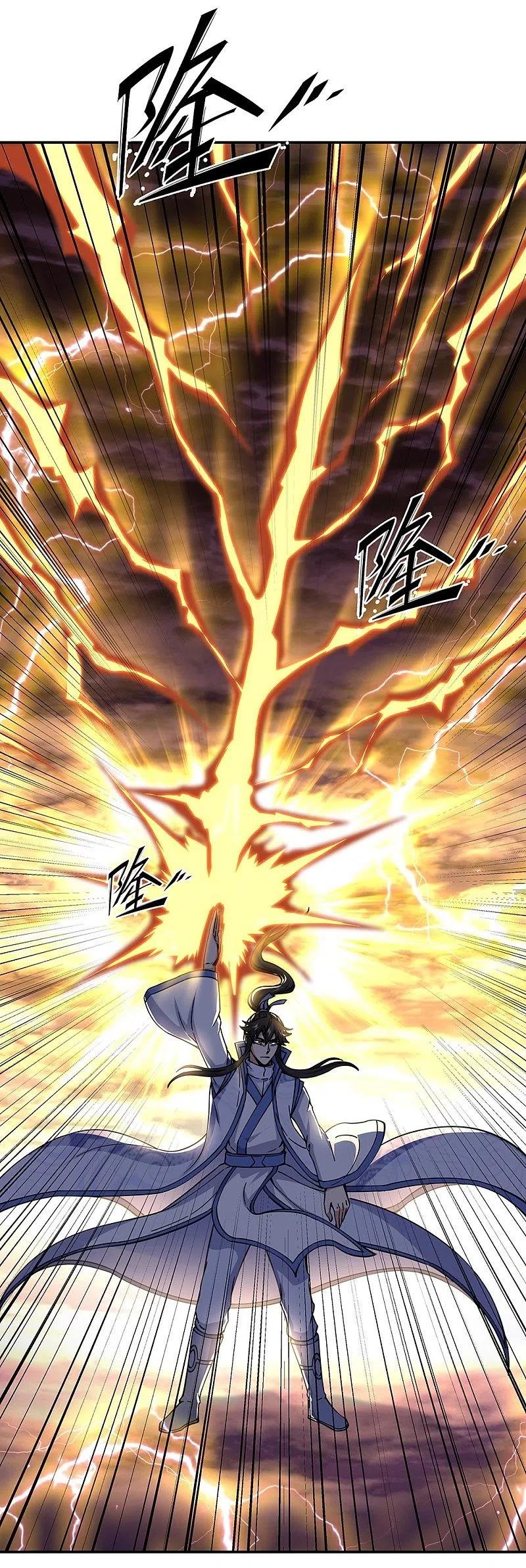 Peerless Battle Spirit Capítulo 304 - Página 12 en español
