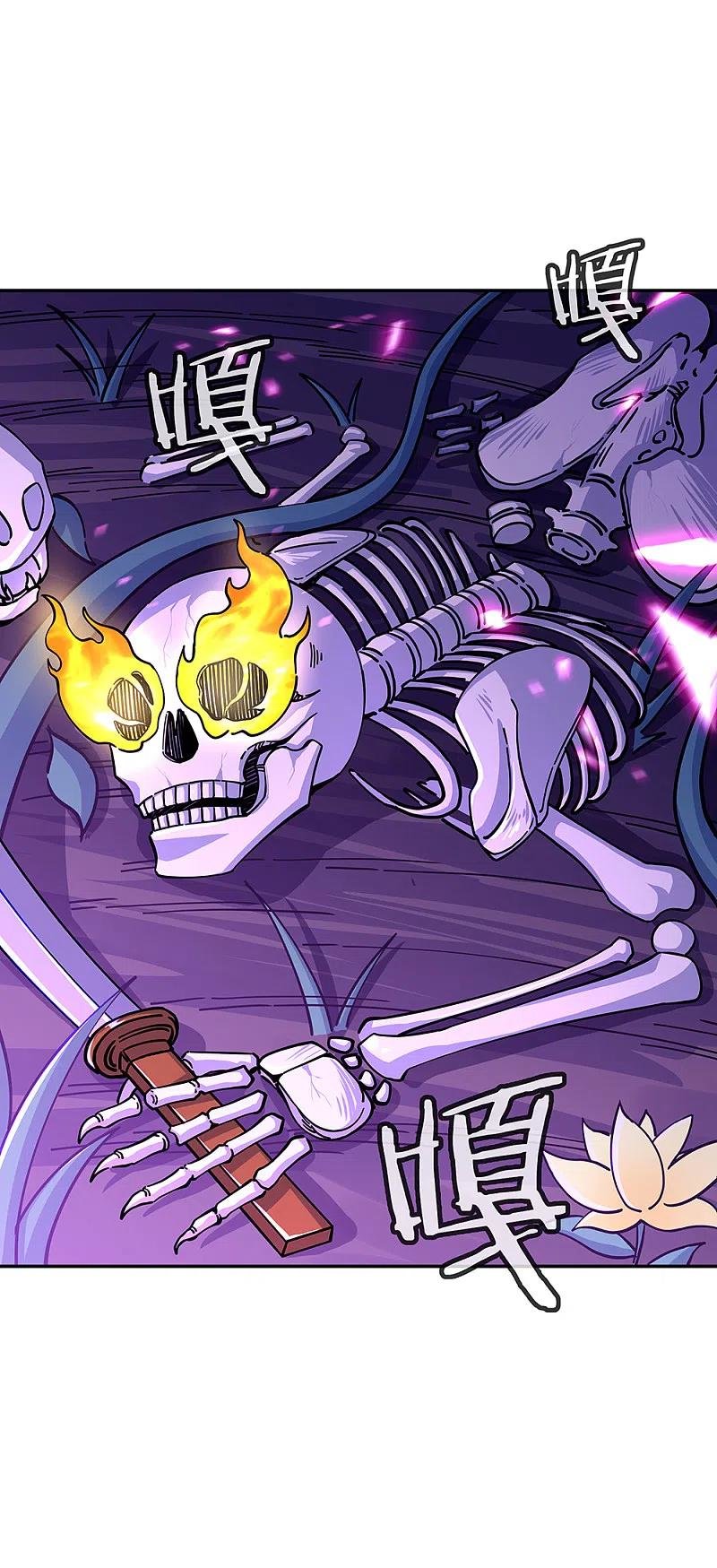 Peerless Battle Spirit Capítulo 306 - Página 31 en español