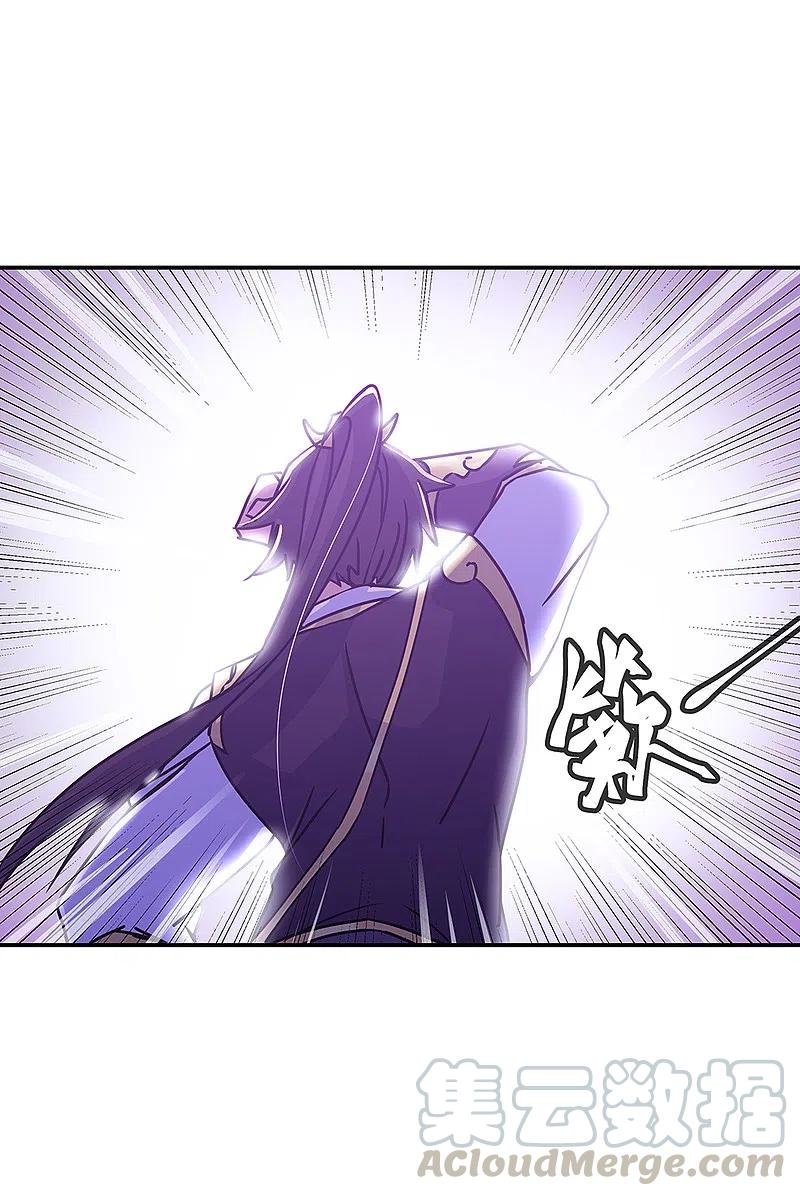 Peerless Battle Spirit Capítulo 311 - Página 14 en español