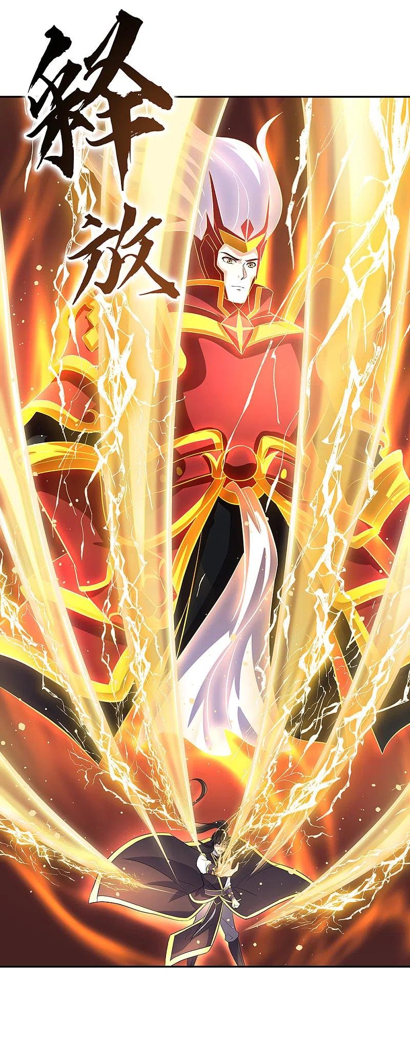 Peerless Battle Spirit Capítulo 316 - Página 3 en español