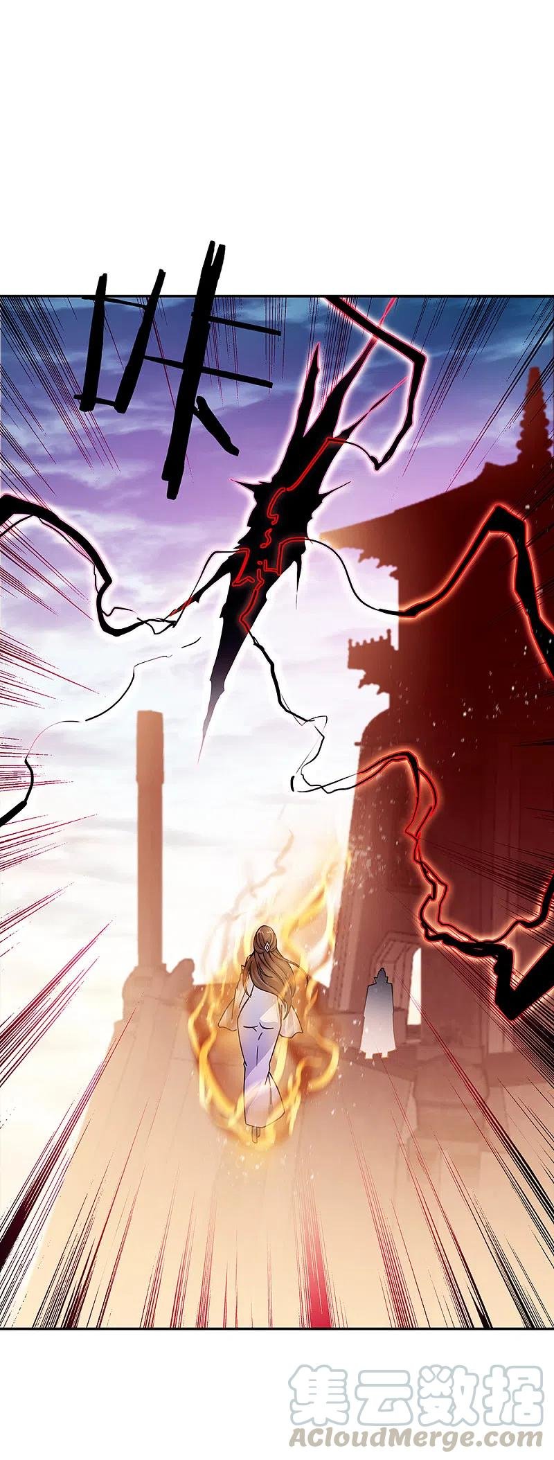 Peerless Battle Spirit Capítulo 317 - Página 24 en español