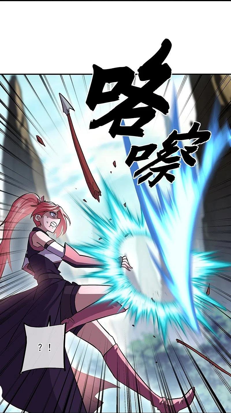 Peerless Battle Spirit Capítulo 319 - Página 31 en español