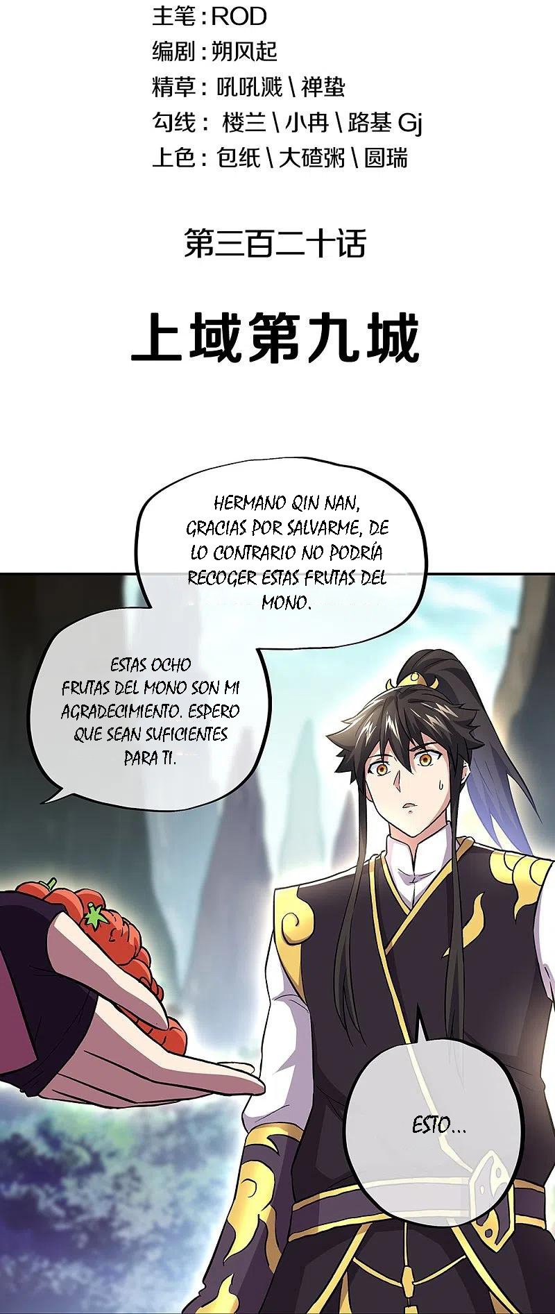 Peerless Battle Spirit Capítulo 320 - Página 3 en español
