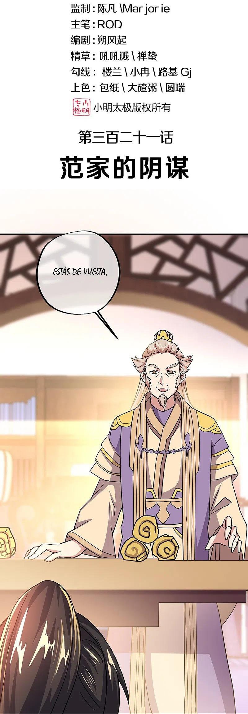 Peerless Battle Spirit Capítulo 321 - Página 3 en español