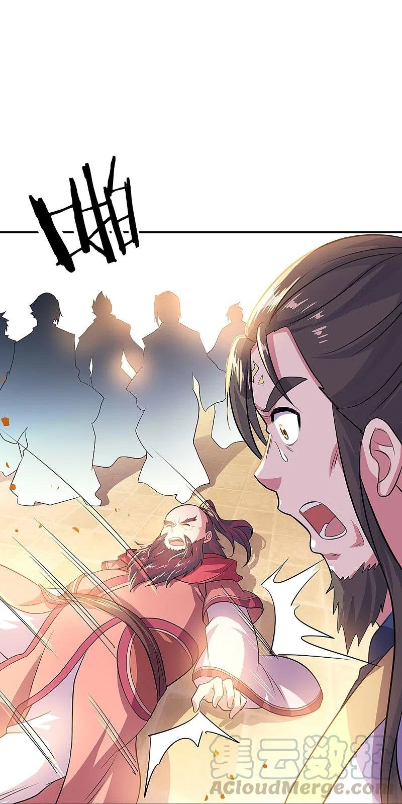 Peerless Battle Spirit Capítulo 322 - Página 26 en español