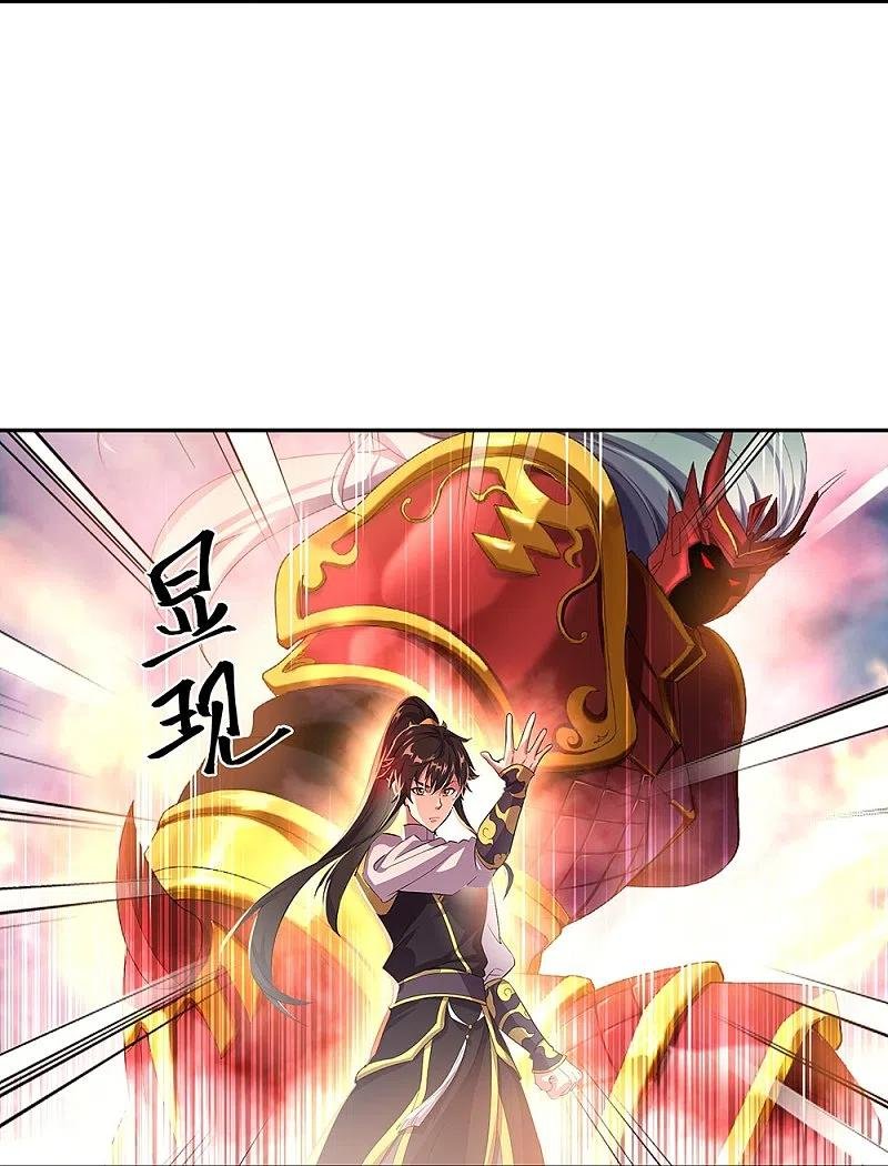 Peerless Battle Spirit Capítulo 323 - Página 45 en español