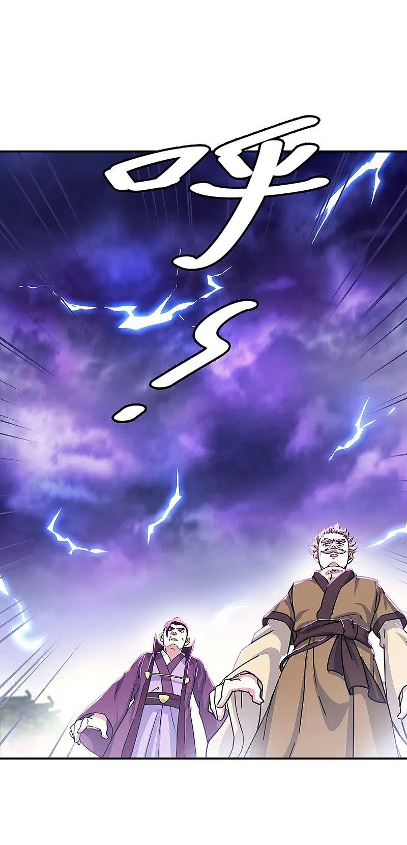 Peerless Battle Spirit Capítulo 324 - Página 51 en español