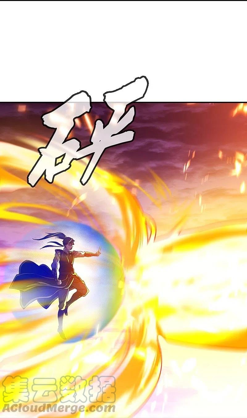 Peerless Battle Spirit Capítulo 325 - Página 32 en español