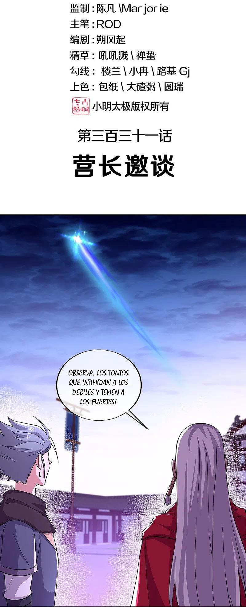 Peerless Battle Spirit Capítulo 331 - Página 3 en español