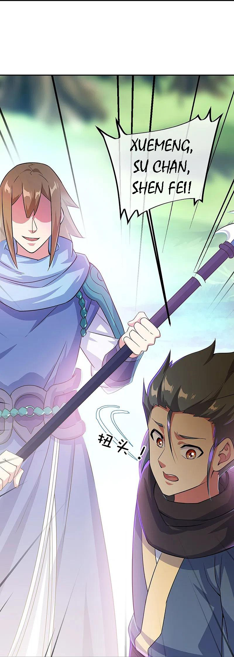 Peerless Battle Spirit Capítulo 333 - Página 13 en español