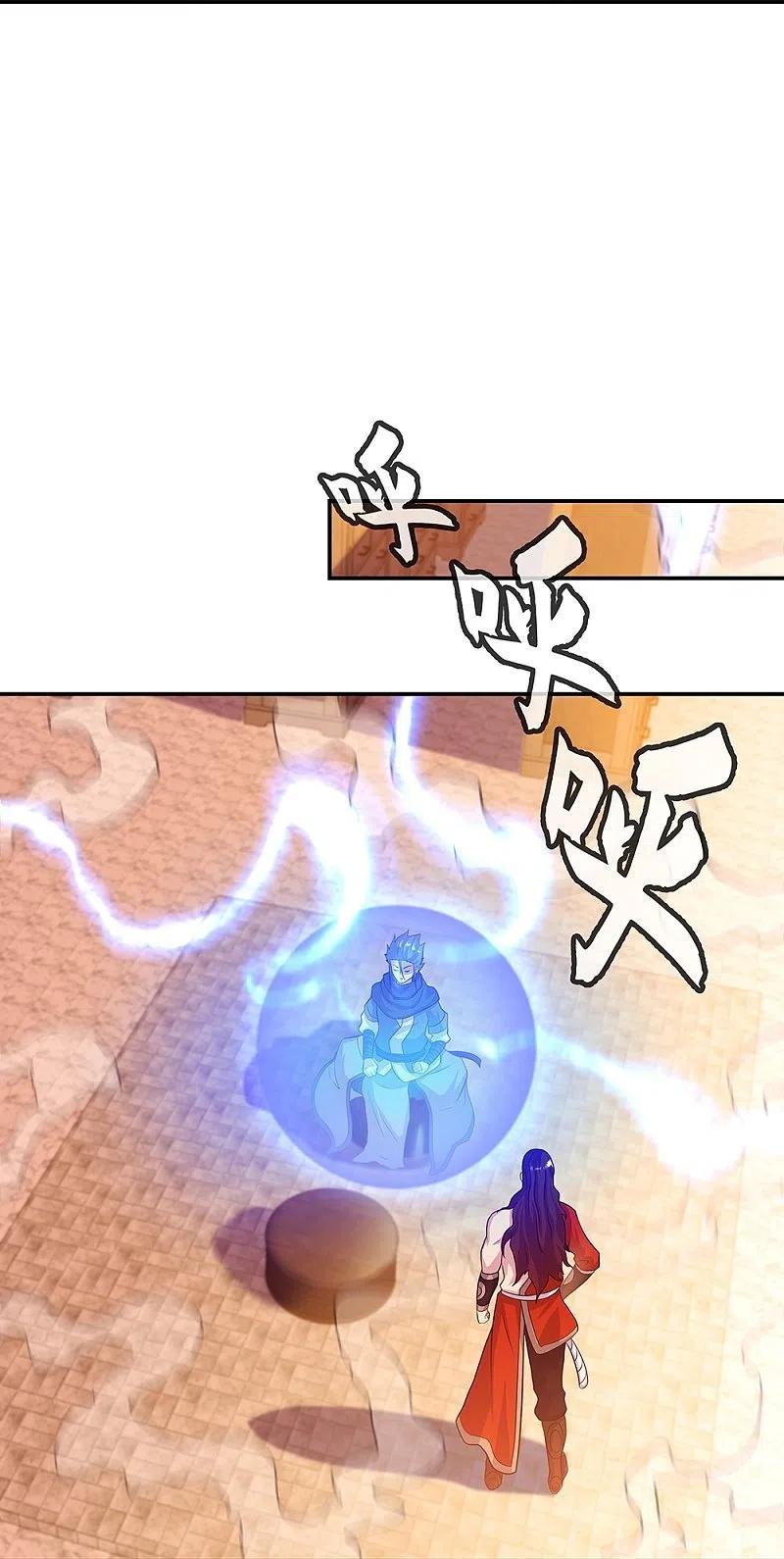 Peerless Battle Spirit Capítulo 333 - Página 45 en español