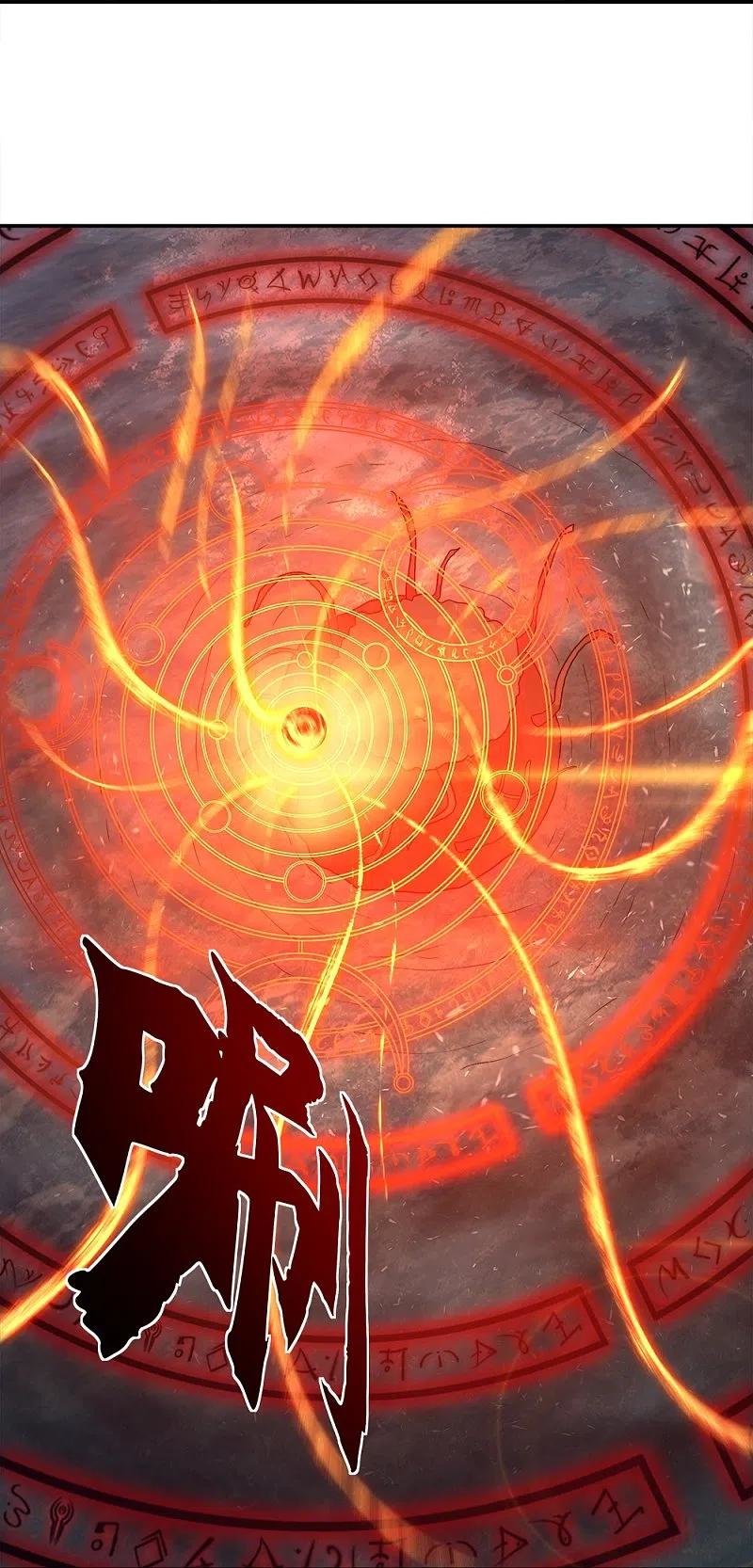 Peerless Battle Spirit Capítulo 342 - Página 29 en español