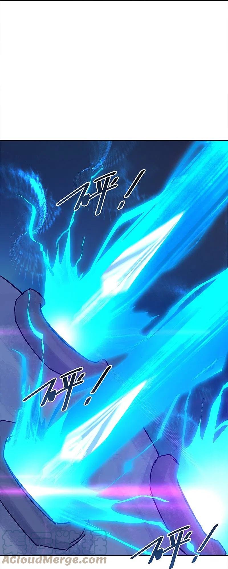 Peerless Battle Spirit Capítulo 343 - Página 7 en español