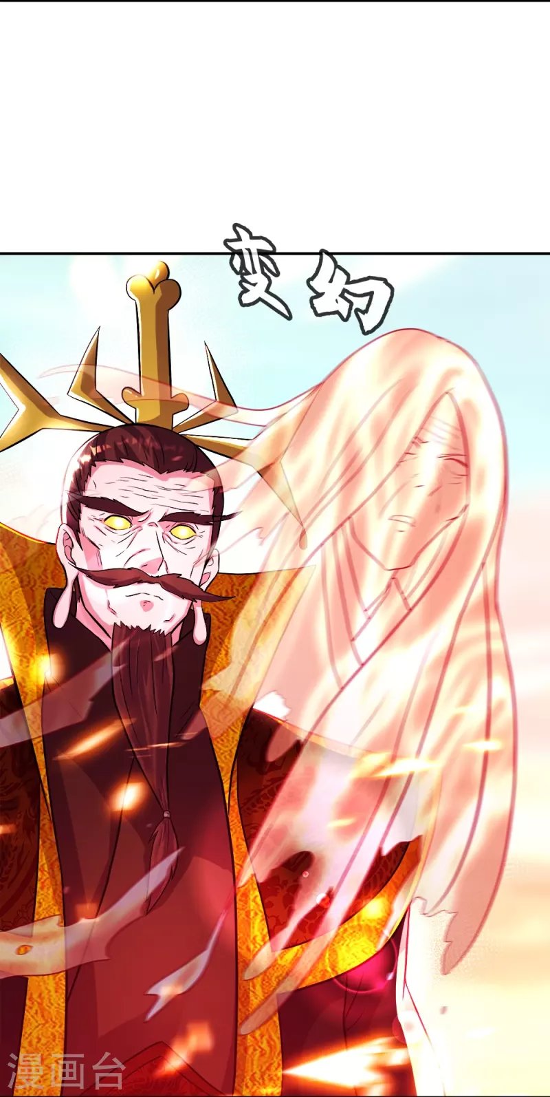 Peerless Battle Spirit Capítulo 346 - Página 11 en español