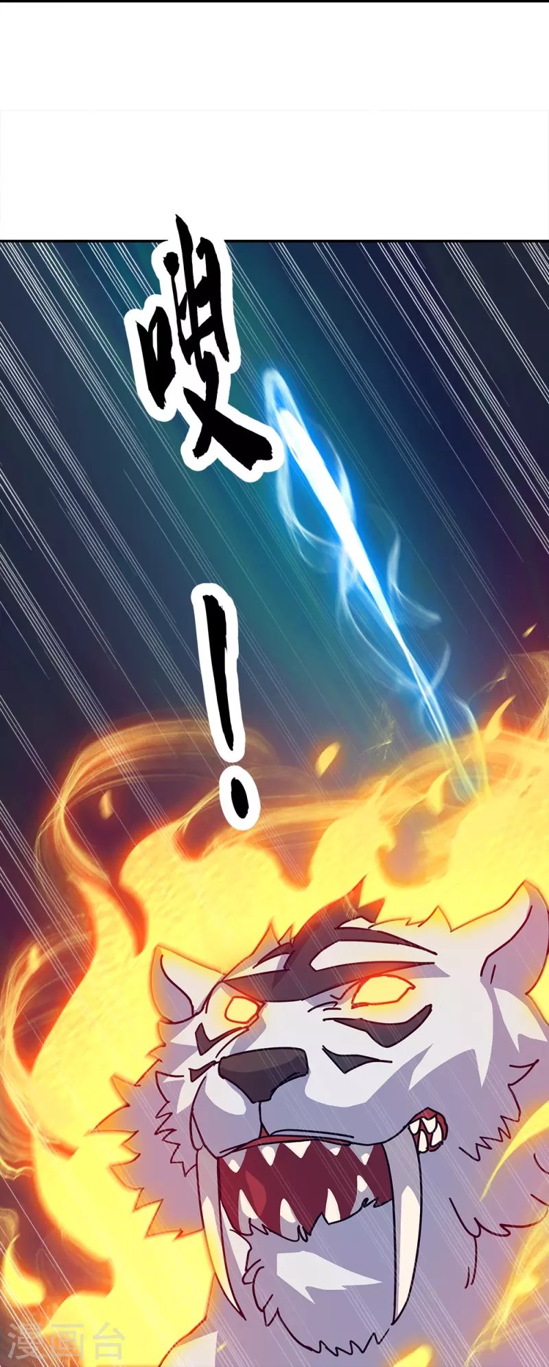 Peerless Battle Spirit Capítulo 348 - Página 30 en español