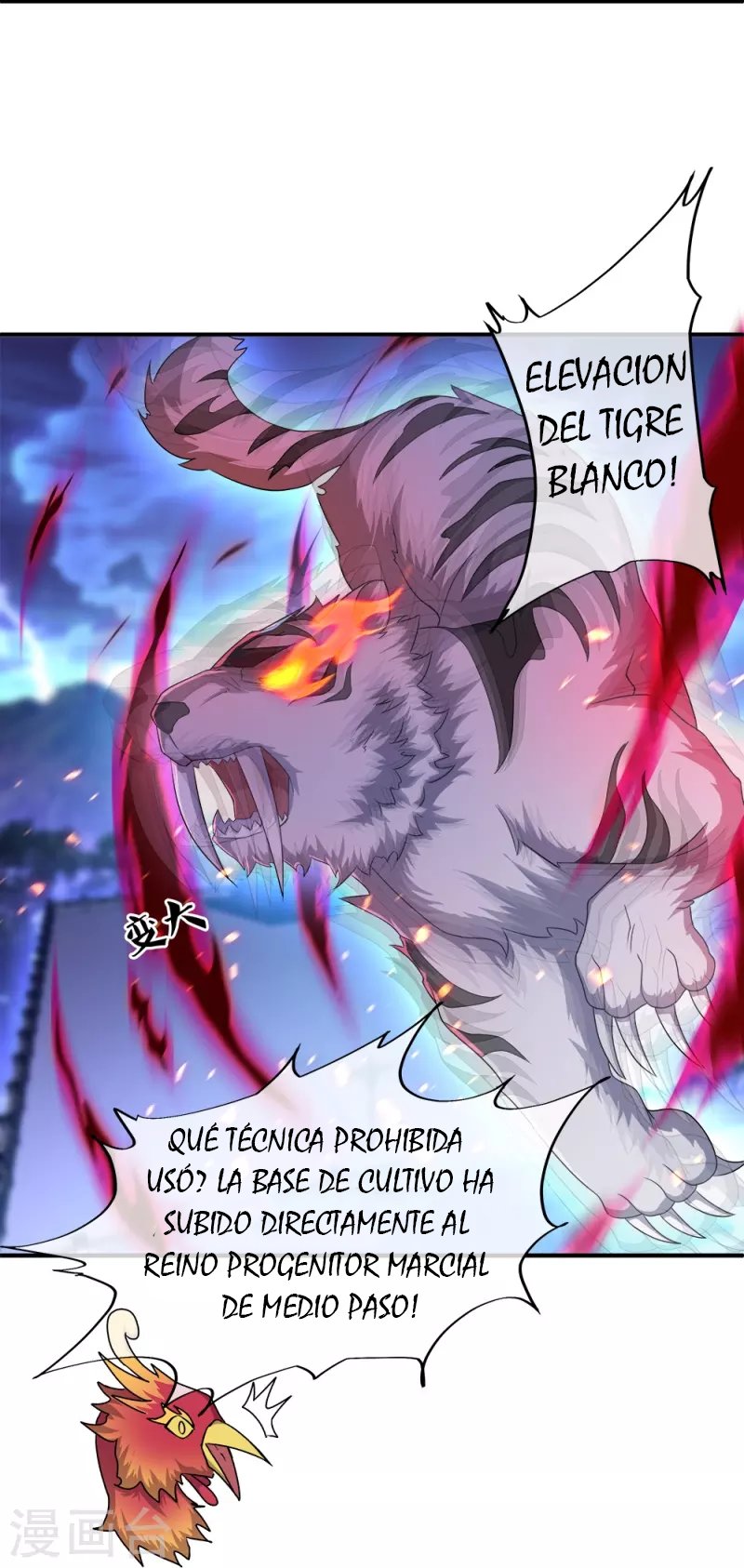 Peerless Battle Spirit Capítulo 349 - Página 12 en español
