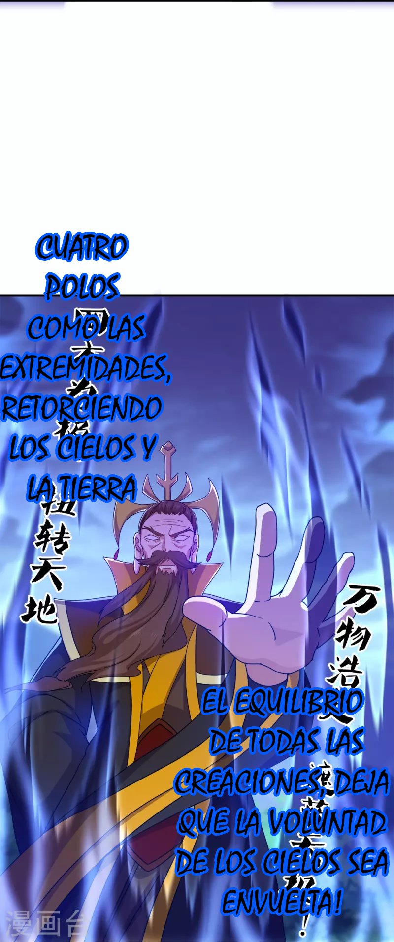 Peerless Battle Spirit Capítulo 349 - Página 55 en español