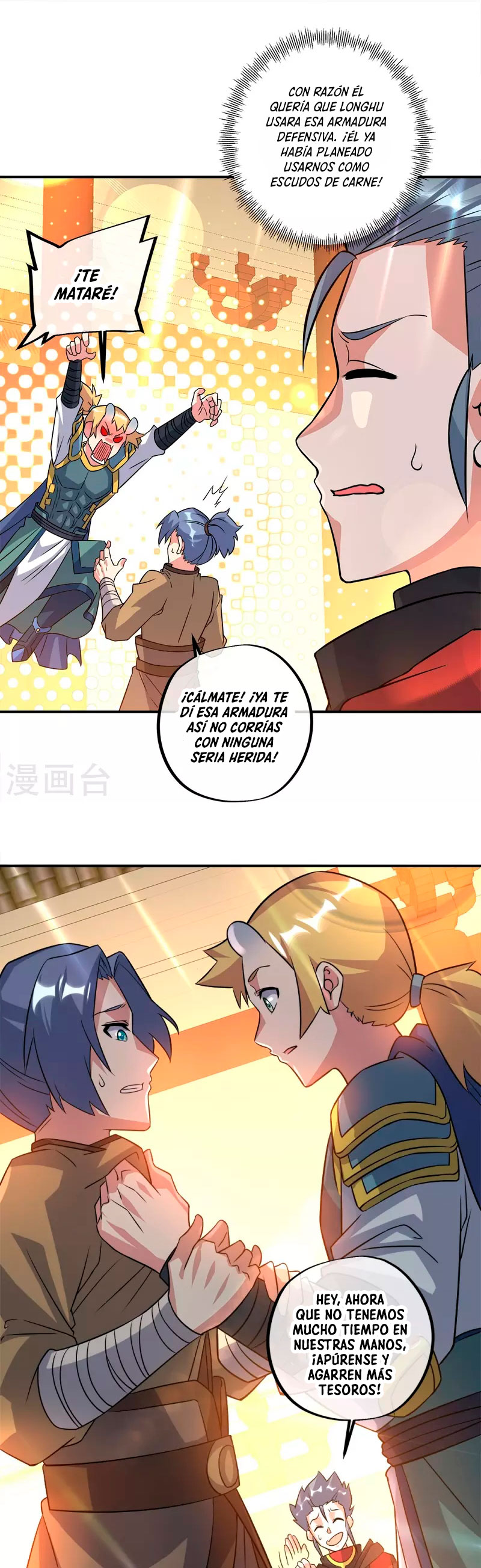 Peerless Battle Spirit Capítulo 351 - Página 26 en español