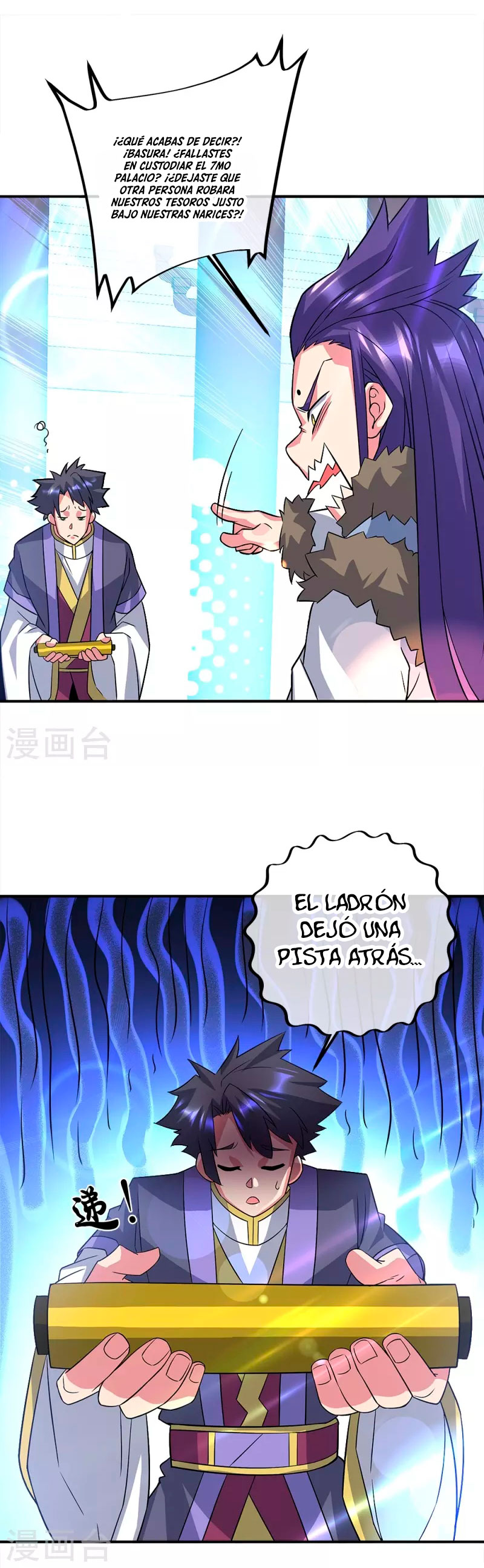 Peerless Battle Spirit Capítulo 351 - Página 37 en español