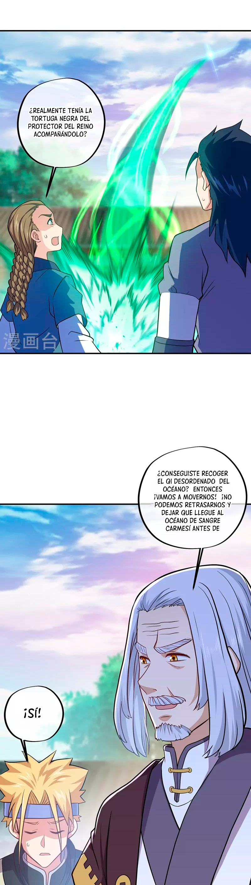 Peerless Battle Spirit Capítulo 353 - Página 42 en español