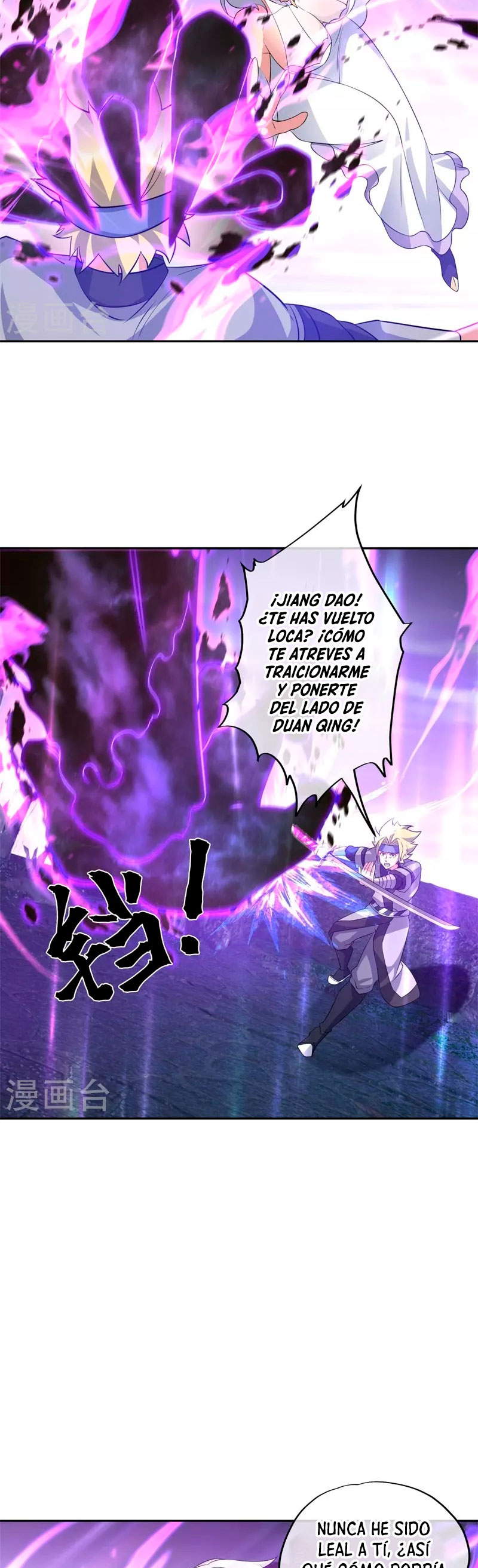 Peerless Battle Spirit Capítulo 361 - Página 12 en español