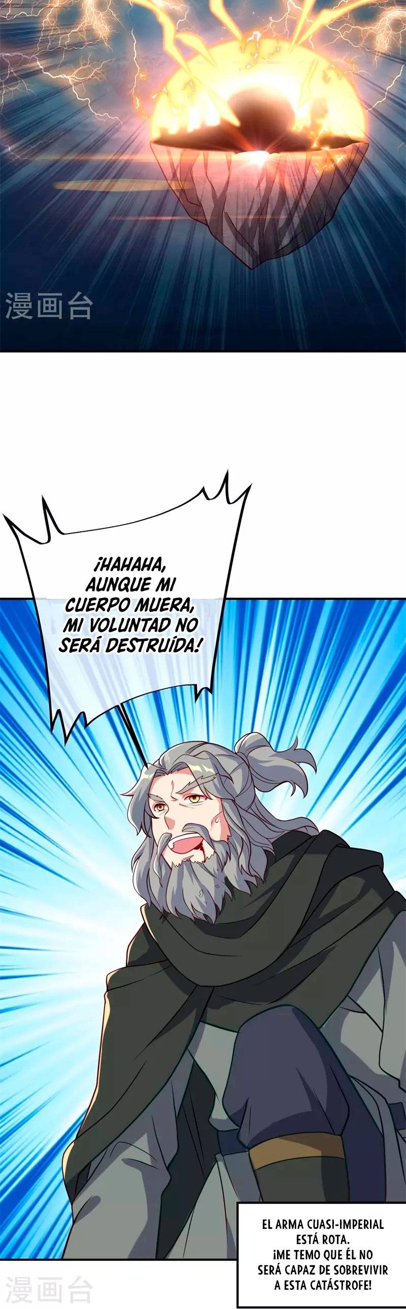 Peerless Battle Spirit Capítulo 361 - Página 27 en español