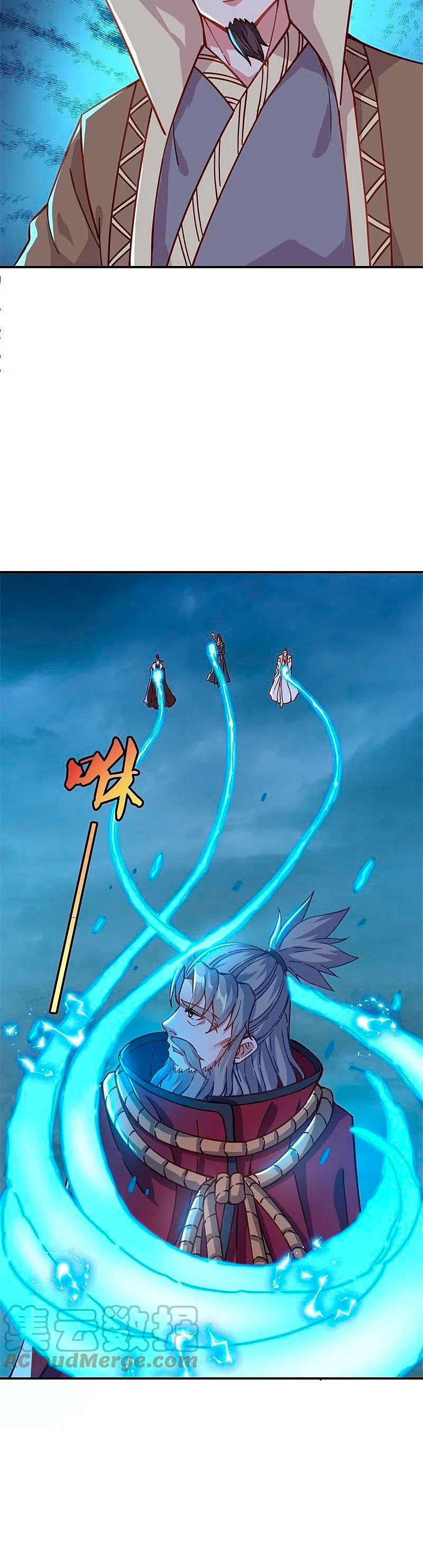 Peerless Battle Spirit Capítulo 362 - Página 17 en español