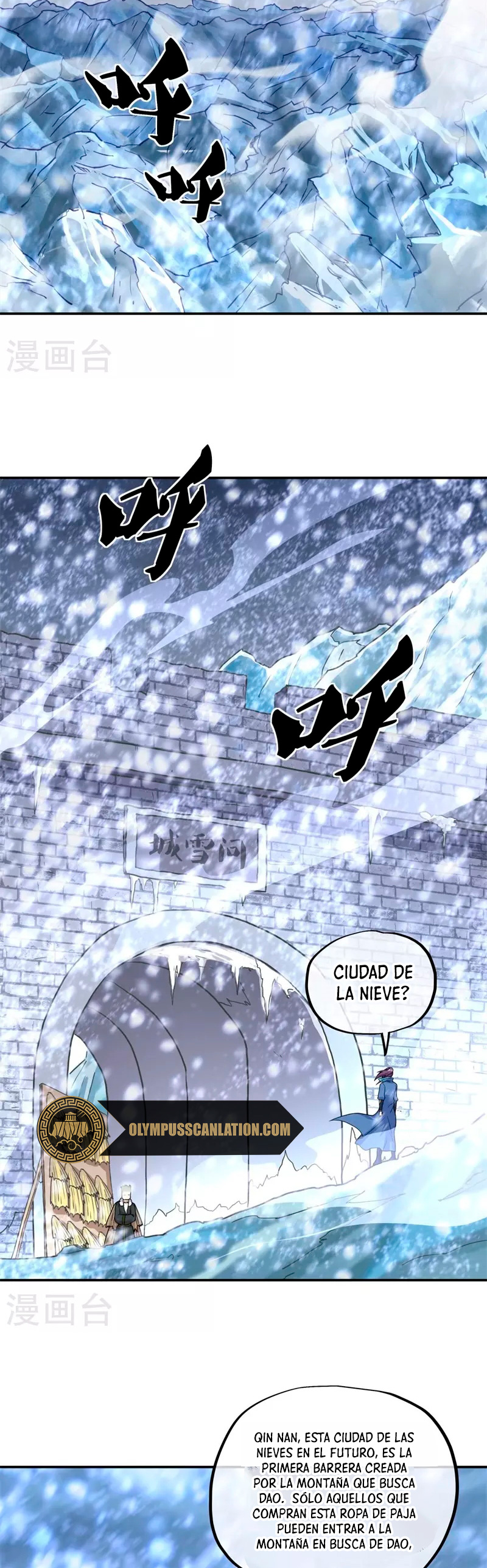Peerless Battle Spirit Capítulo 363 - Página 25 en español