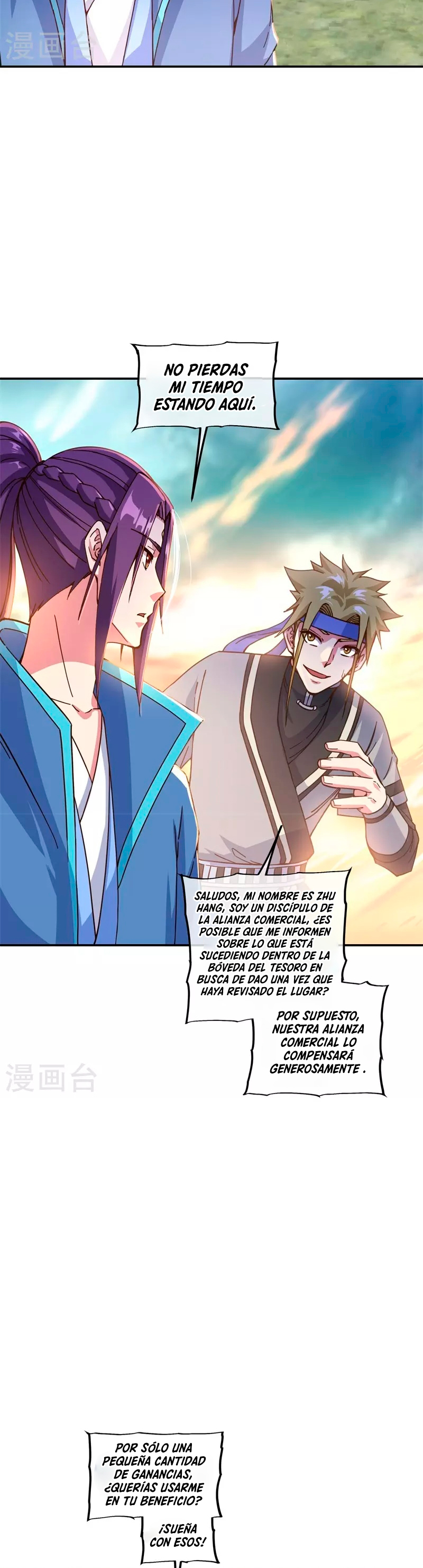 Peerless Battle Spirit Capítulo 365 - Página 12 en español