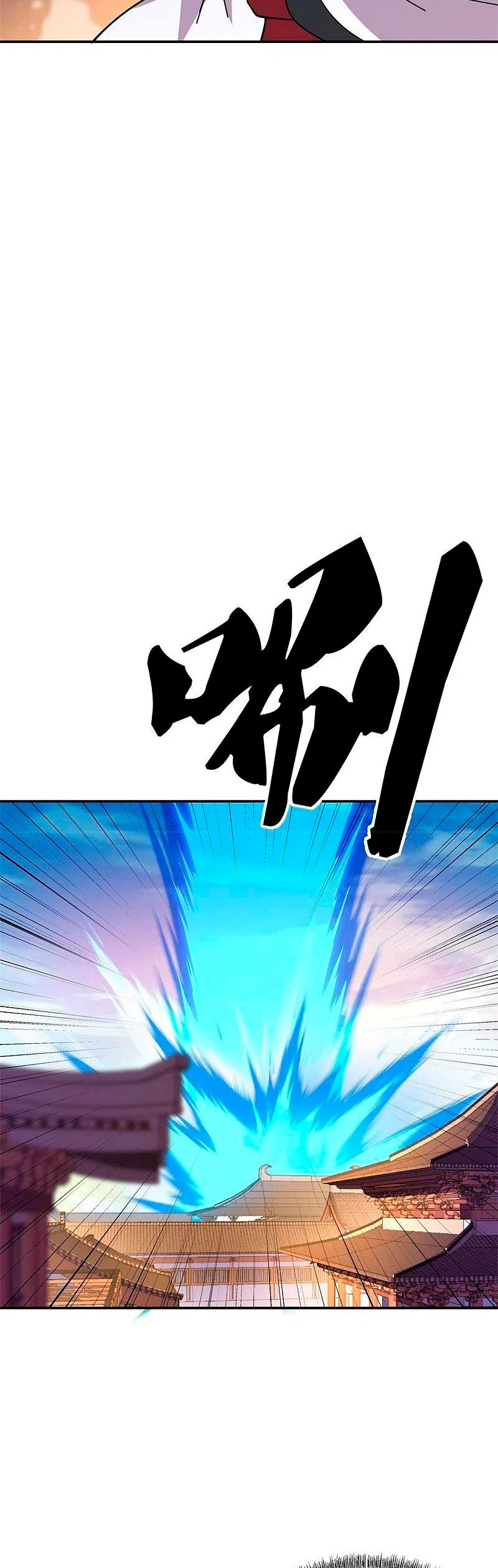 Peerless Battle Spirit Capítulo 366 - Página 26 en español