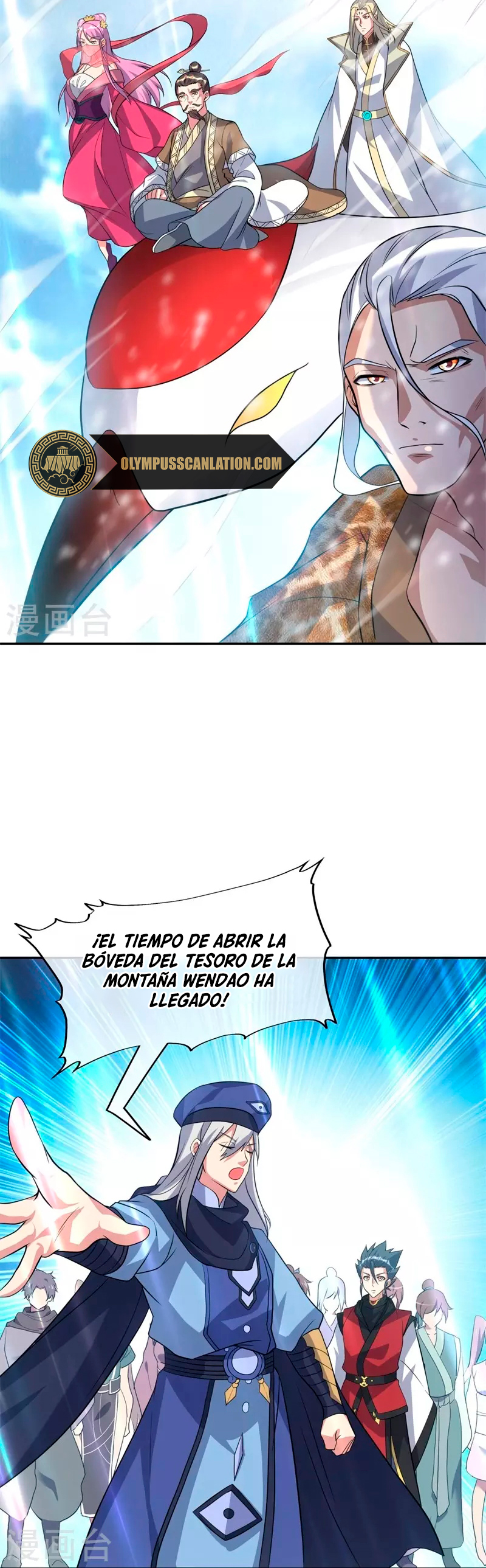 Peerless Battle Spirit Capítulo 369 - Página 15 en español
