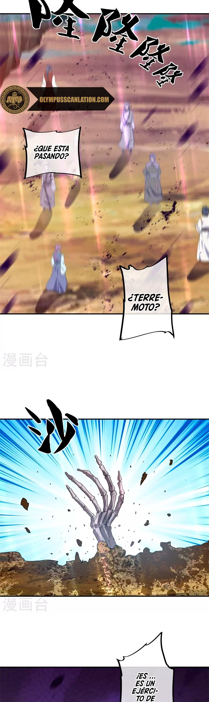 Peerless Battle Spirit Capítulo 375 - Página 23 en español