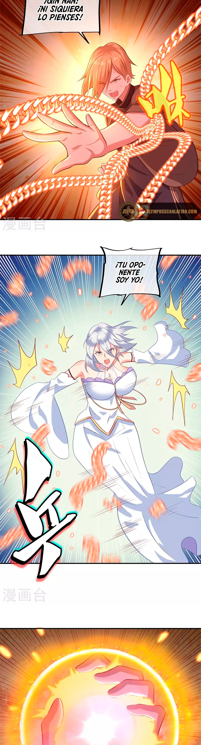 Peerless Battle Spirit Capítulo 378 - Página 18 en español