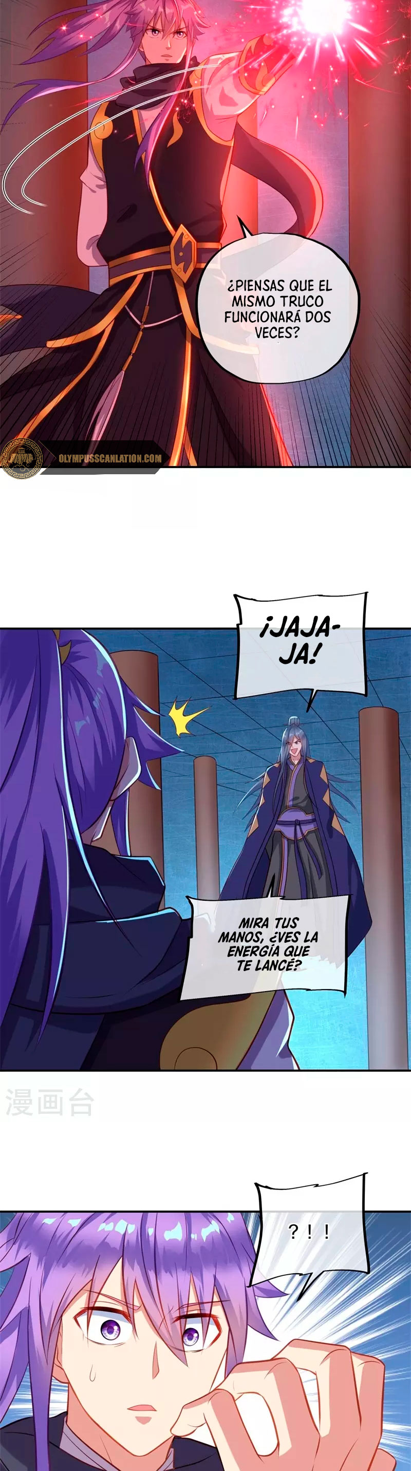 Peerless Battle Spirit Capítulo 378 - Página 24 en español