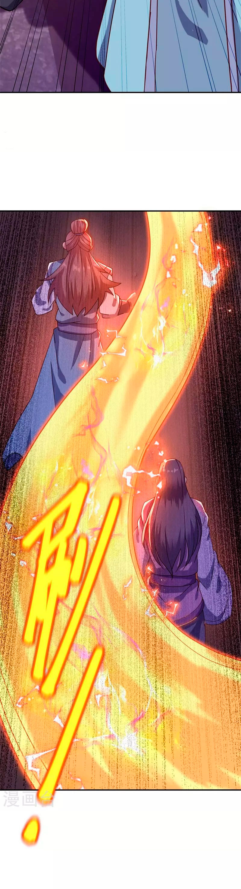 Peerless Battle Spirit Capítulo 382 - Página 24 en español