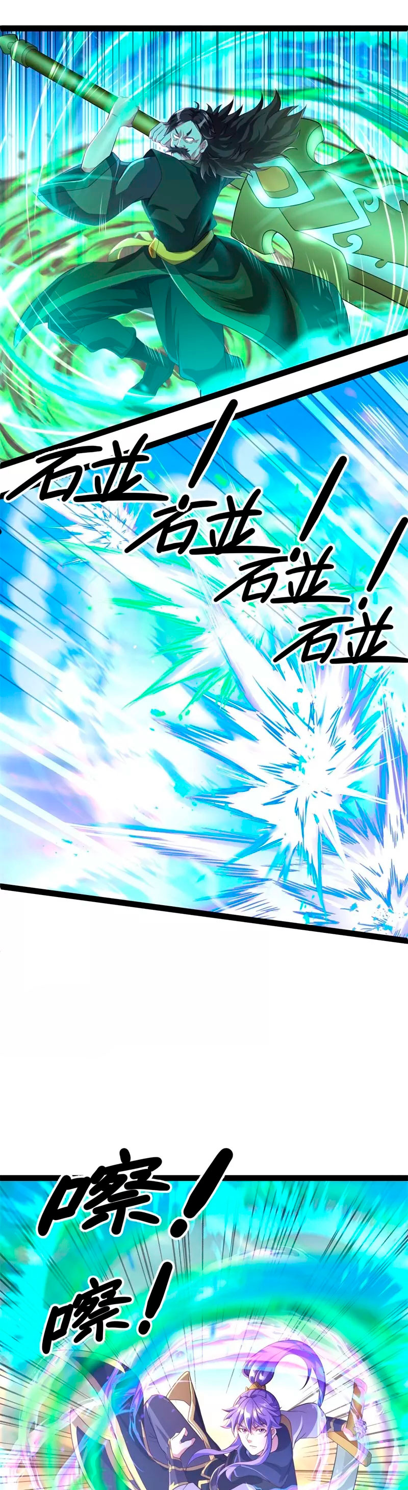 Peerless Battle Spirit Capítulo 384 - Página 24 en español