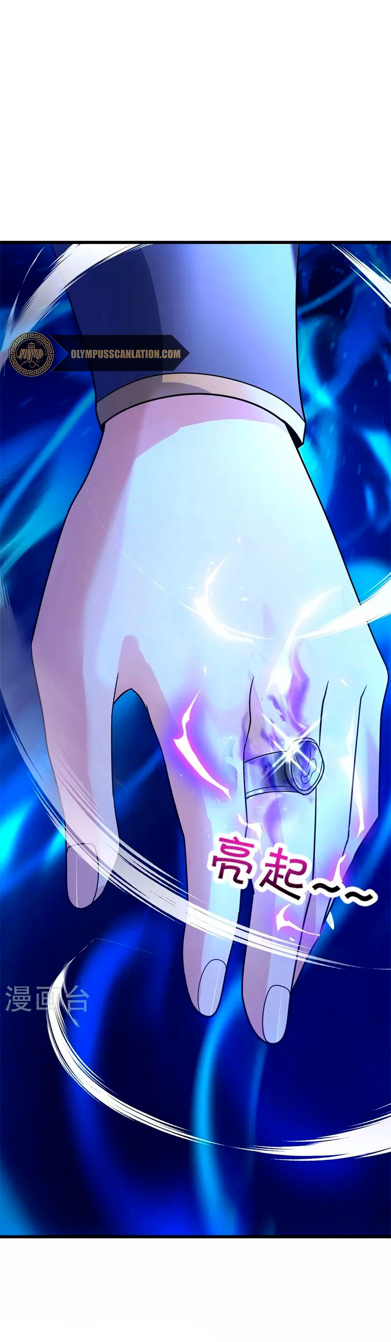 Peerless Battle Spirit Capítulo 428 - Página 13 en español