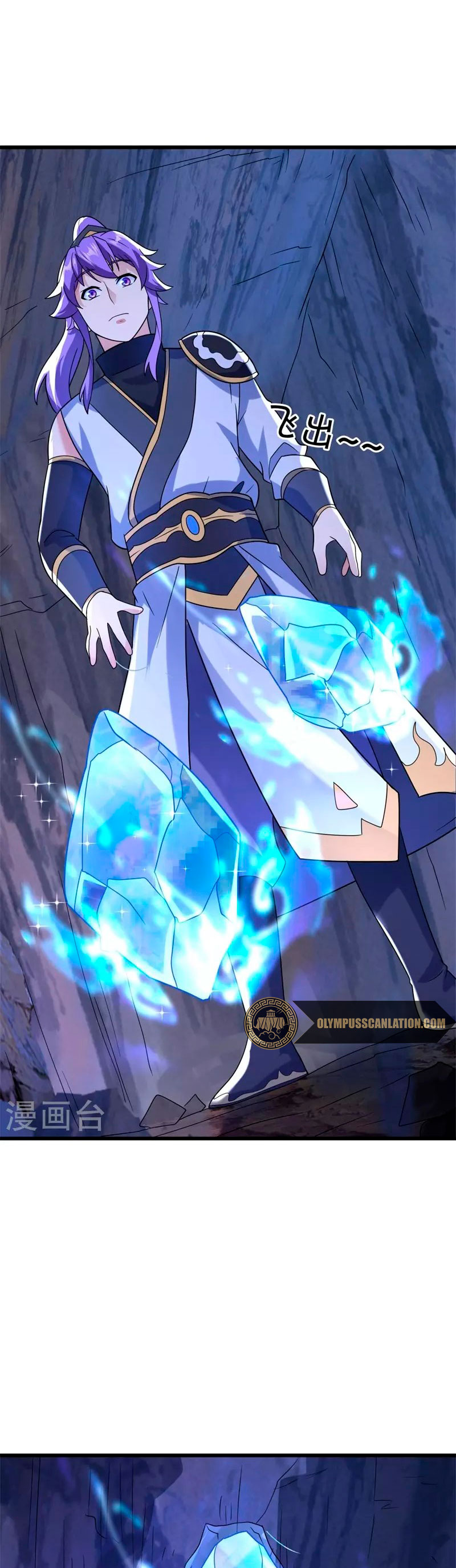 Peerless Battle Spirit Capítulo 428 - Página 15 en español