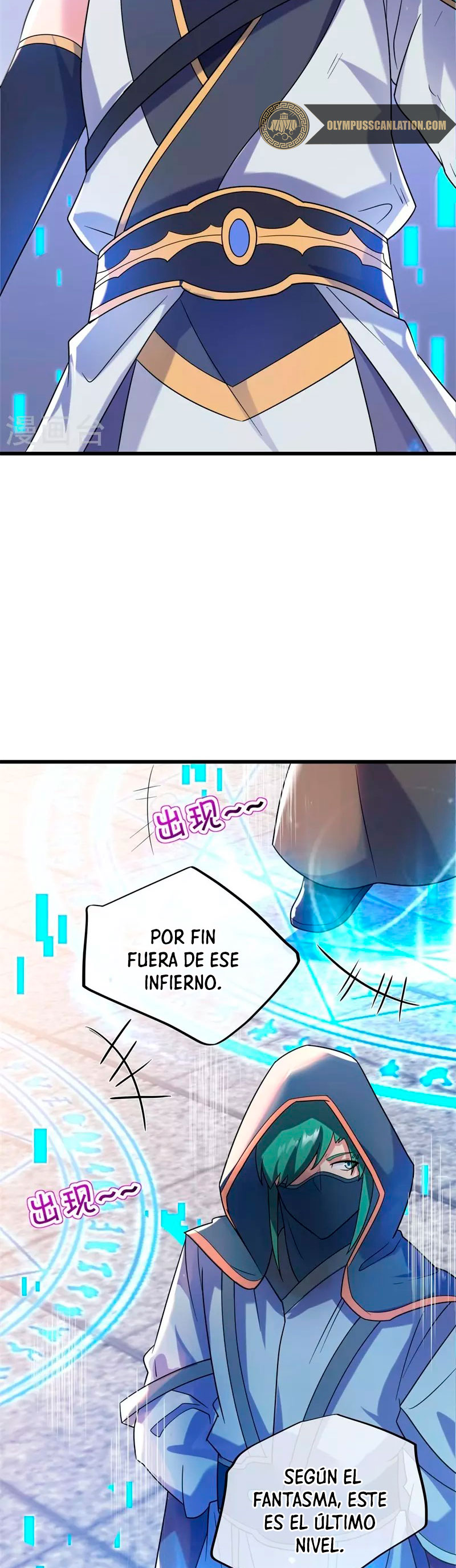 Peerless Battle Spirit Capítulo 428 - Página 19 en español