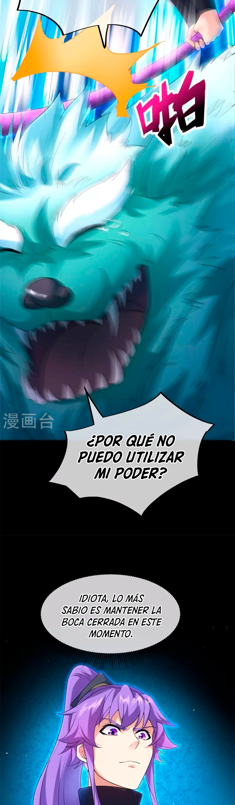 Peerless Battle Spirit Capítulo 428 - Página 35 en español