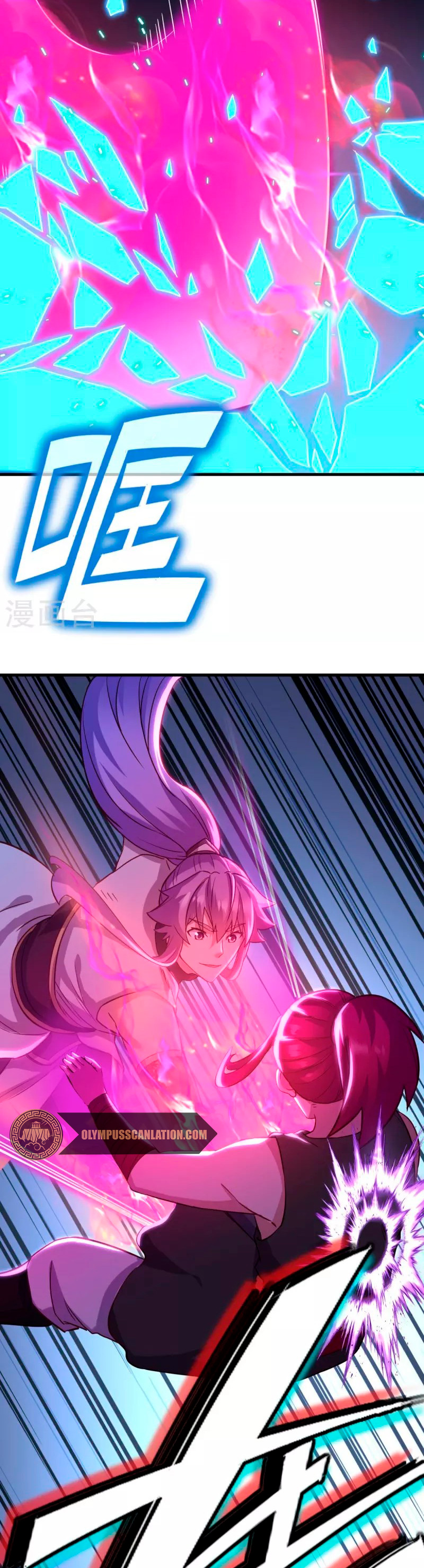 Peerless Battle Spirit Capítulo 429 - Página 5 en español