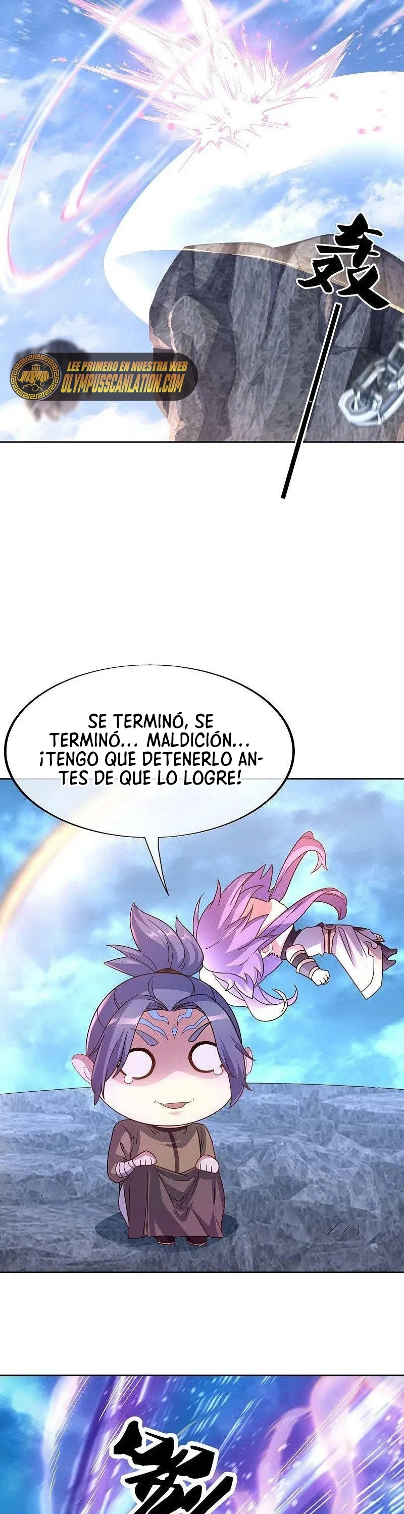 Peerless Battle Spirit Capítulo 455 - Página 12 en español
