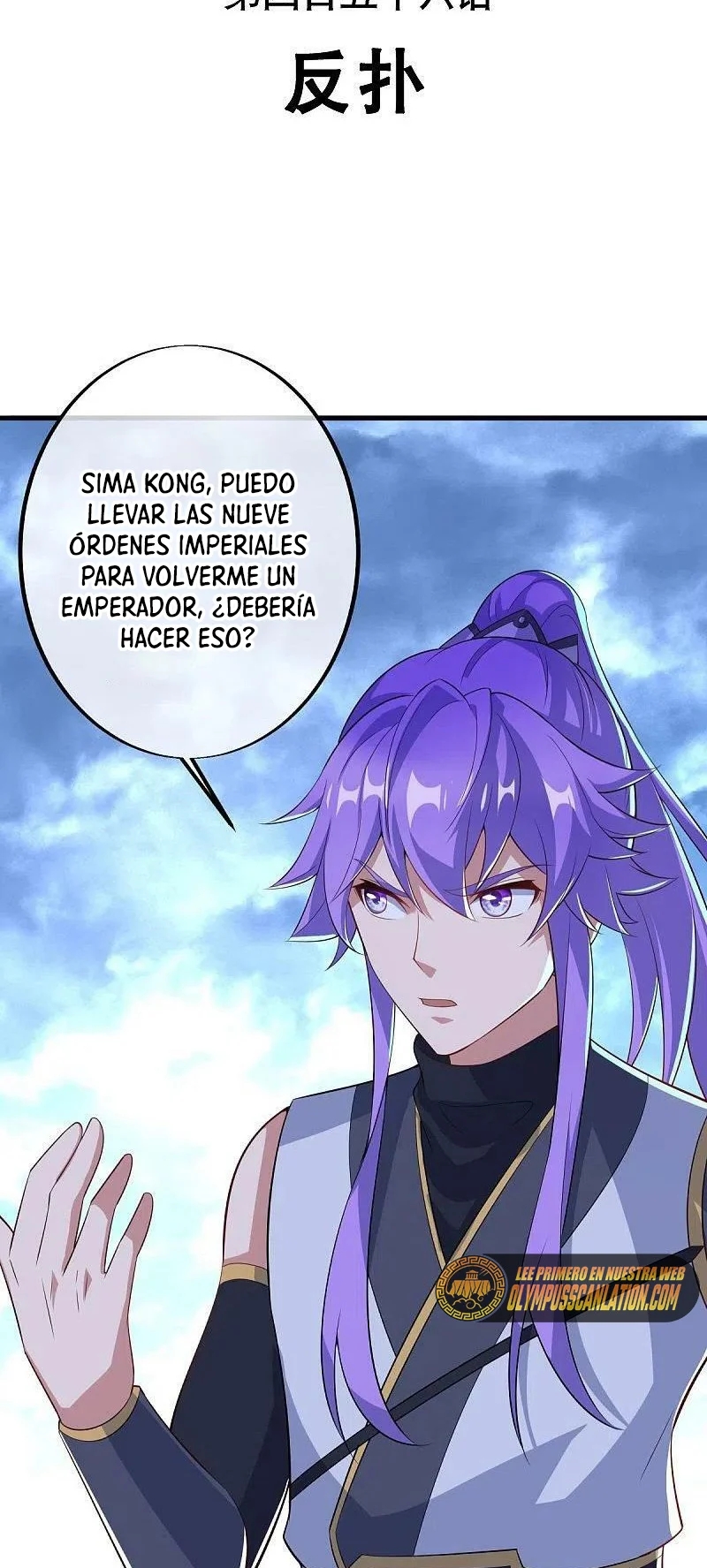 Peerless Battle Spirit Capítulo 456 - Página 4 en español